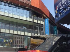 -江燕路万科里