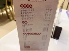-金三杯酒家(泉城路店)