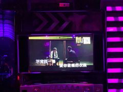 -皓声音KTV(新景店)