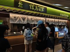 -美罗城