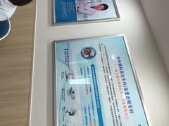 -上海大学附属上海和平眼科医院