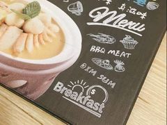 -寻味·港式茶餐厅(富力城店)