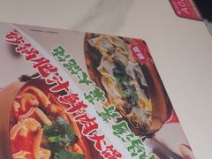 -小杨生煎(黄河路店)