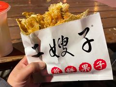 -清真·二嫂子煎饼果子(鼓楼旗舰形象店)