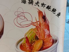-味莊·青岛菜(云霄路店)