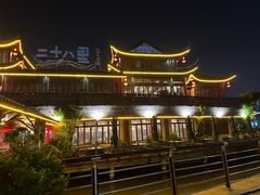 -二十八里太湖船菜(吉祥路店)