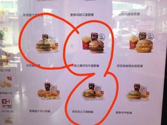 -麦当劳(盛兴大街店)