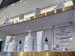 -MIDA蜜哒•科技逆龄美肤连锁