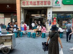 -老五鸡丝豆花面粉(瑞金北路68号院店)