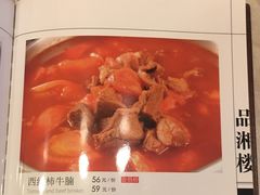 -品湘楼(方庄店)