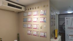 -产后帮产后修复(首城国际店)