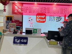 -励步成长中心(老福山校区)