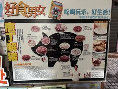 -华哥新鲜猪精品美食