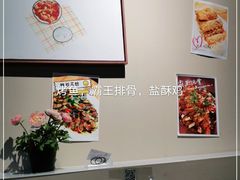 -川王府 Chuan Palace Chinese Restaurant