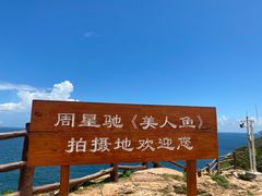 -杨梅坑
