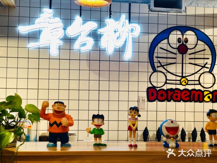 章台柳铜锣烧(苏州中心店)大堂图片