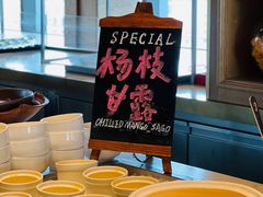 -君悦酒店·乐厨·高空自助餐(青年大街店)