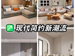 -住范儿家装·整体家装·装修设计