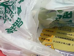 -阳阳中国饭(龙湖大兴天街)