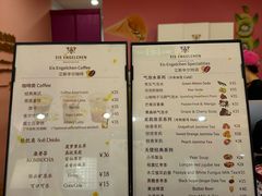 -EIS ENGELCHEN艾斯辛尔