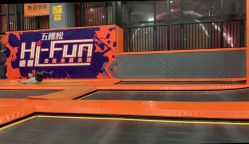 -嗨翻Hi-Fun竞技主题乐园·蹦床团建生日聚会(五棵松华熙店)