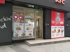 -肯德基(茂业店)