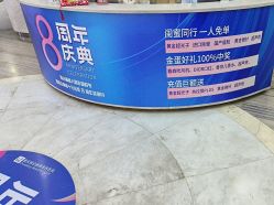 -重庆联合丽格第五医疗美容医院