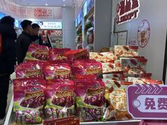 -舜华临武鸭·湖南零食特产(三王街店)