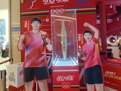 -天河领展广场