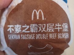 -麦当劳(田林好又多店)