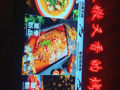 -里岛烤鱼(东港凯虹广场店)