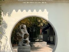 -宛园