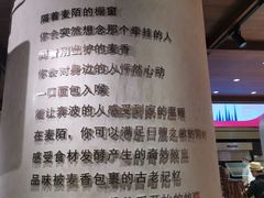 -麦陌(正弘城店)