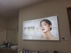 -苏州卫康美容医院