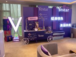 -Yestar艺星医疗美容医院