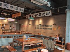 -楠火锅(仁恒梦中心店)