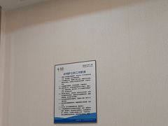 -泰康拜博口腔医院(海曙店)