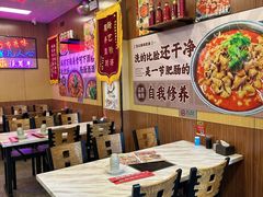 -彭记铁锅肥肠(东四总店)