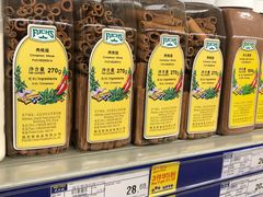 -麦德龙(京顺路商场店)