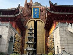 -上海东林寺(金山区)