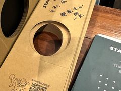 -星巴克(北京惠新东街店)