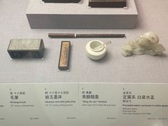 -台北故宫博物院