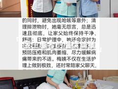 -佛山复星禅诚医院