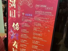 -广州花园酒店