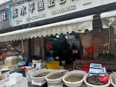 -芦潮港集贸市场