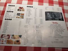 菜单-老上海弄堂菜馆(恒基名人购物中心店)
