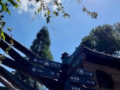 -綦江古剑山