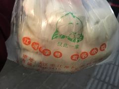 -袁大头包子(光华路店)