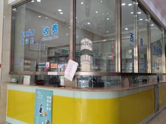 -兔途体检(十里堡青年路店)