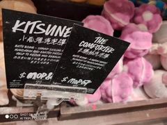 -LUSH(威尼斯人店)